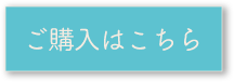 アミノミネコ